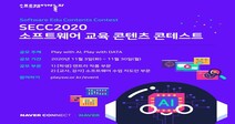 11월10일자 함께하는 교육 정보