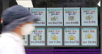 [단독] 전세 매물 없어서…신혼부부 보증금지원 실적 ‘반토막’