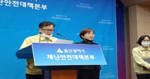 울산 ‘고고장구’행사, 부산 확진자와 접촉 3명 코로나19 감염