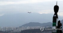 광주 ‘군 공항 특별법 개정안’ 두고 민주당 의원들 충돌