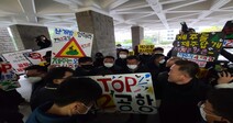 제주도 제2공항 여론몰이에 지역주민-반대단체 거센 항의