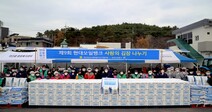 현대오일뱅크, 대산공장서 ‘사랑의 김장 나누기’
