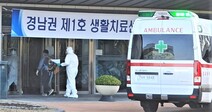 부산·경남 코로나19 생활치료센터 추가 설치 잰걸음