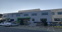 농협과 사회적경제 상생의 길, 사회적경제기본법에서 찾자