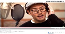 대구사이버대, 의리로 맺어진 바비킴과 ‘2021 DCU 브랜드송’ 공개
