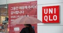 유니클로는 어떻게 여가부 인증 ‘가족친화기업’이 됐나