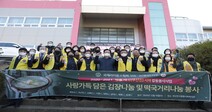 국제라이온스협회 355-A(부산)지구 5지역 합동봉사사업