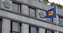 선수금 보전 않고 영업한 상조회사... 헌재 “50% 예치 조항 합헌”