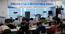 공정한 고통분담 위한 새 사회계약 필요