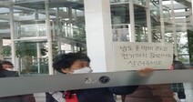 한파 속 위태로운 LG트윈타워 청소노동자들…구내식당 이용 막히기도