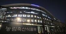 농식품부·해수부, 권익위에 “설 명절 선물 상한액을 20만원으로”