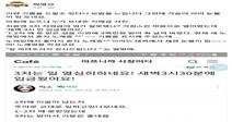 박영선 “눈물 핑 돈다”…3차 지원금 첫 이틀간 ‘209만명에 3조원’ 지급