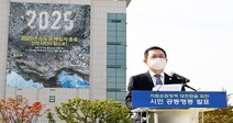 인천 뺀 ‘수도권 매립지’ 선정 속도…“특별지원금 2500억원”