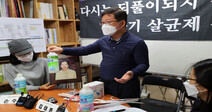 [포토] 가습기 무죄 판결 반박, 피해자단체 회견