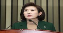 나경원 “박영선과 잘 아는 사이라 재밌는 선거 될 것”