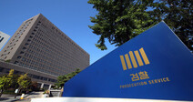 ‘최경환 신라젠 투자 의혹' 제기 이철 전 VIK 대표 기소