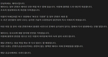 ‘뽀로로’ 보다 난데없는 성인물에 화들짝…웨이브 “기술적 오류 사과”