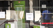 건보공단 적자 2.5조 줄어…감기 등 감염성 질환 감소 영향