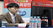 신진서 농심배 3연승 ‘파죽지세’ 행진…한국 우승 보인다