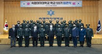 숙명여대 학군단, 2021학년도 학군장교 20명 임관