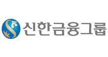 신한지주, 배당성향 22.7% 결정…당국 권고보다 높아