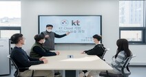 서울과기대, KT와 함께 AI 실습 교육 확대에 앞장선다
