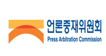 [MODU 진로 탐구 생활] 언론과 국민을 잇는 징검다리 언론중재위원회
