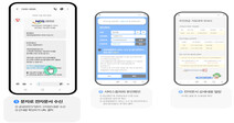 “등기우편도 문자로 받는다”…이동통신 3사, 온라인 등기 서비스