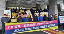 “제주 제2공항 반대” 여론조사 뒤집은 원희룡 지사…시민단체 반발