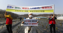 LH 의혹이 쏘아올린 제보…전국서 ‘공직자 투기’ 압수수색 잇따라