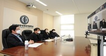 사이버한국외대, 한국외대 LA GCEO와 함께 온라인 경영자포럼 개최