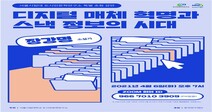 서울시립대 도시인문학연구소 장강명 소설가 초청 강연
