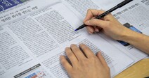 [SPECIAL] 균형 있게, 명확하게! 신문기자