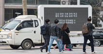 [제무제표로 읽는 회사 이야기] 이베이코리아, 쿠팡, 네이버   외국 기업도 두 손 든 한국 엄지족