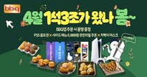 프랜차이즈 업계에 부는 ‘탈배민’ 바람, 왜?