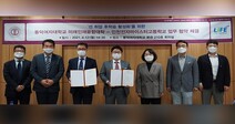 동덕여대 인천전자마이스터고교와 업무협약 체결