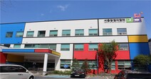서울창업디딤터, 서울동북부 최고 창업지원 플랫폼으로 우뚝