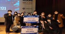 숭실대 GTEP사업단, 산업통상자원부 장관 표창 등 5관왕