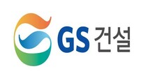 ‘ESG 위원회’ 신설한 GS건설...“친환경 미래사업 선도”