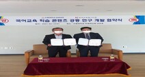 수원대학교-한국교육평가인증