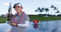 리디아 고, 3년 만에 LPGA 정상