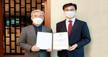 삼육대, 소리꾼 장사익 홍보대사 위촉