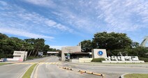 삼육대 ‘SW중심대학’ 신규 선정…최대 60억 지원