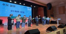 “열사가 외친 사회는 아직…함께 만들어야” 강경대 열사 30주기 추모제