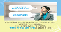 사회적 가치를 만드는 청년 창업가들!(카드뉴스)