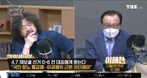 “서울시장 한자릿수로 좁혀져”…선관위, 이해찬 전 대표에 행정처분 내려