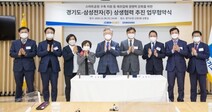 삼성전자 특허 73건, 경기도 중소·벤처기업 34곳에 무상양도