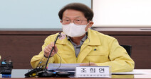 [왜냐면] 감사원의 편견을 고발한다 / 이도흠