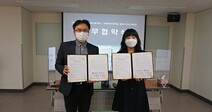 숙명여대 캠퍼스타운사업단, 용산구육아종합지원센터와 업무협약 체결