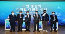 행정·경제·금융·복지 서비스를 휴대폰 하나로… ‘나야나’ 하반기 출시